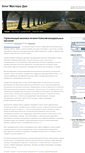 Mobile Screenshot of inwardkungfu.com